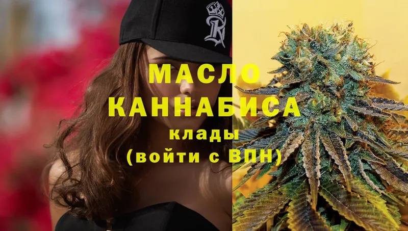 blacksprut   Алдан  Дистиллят ТГК Wax  закладки 